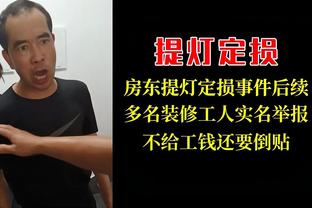 媒体人：梅西在中国香港没上场一定有其他我们不了解的情况